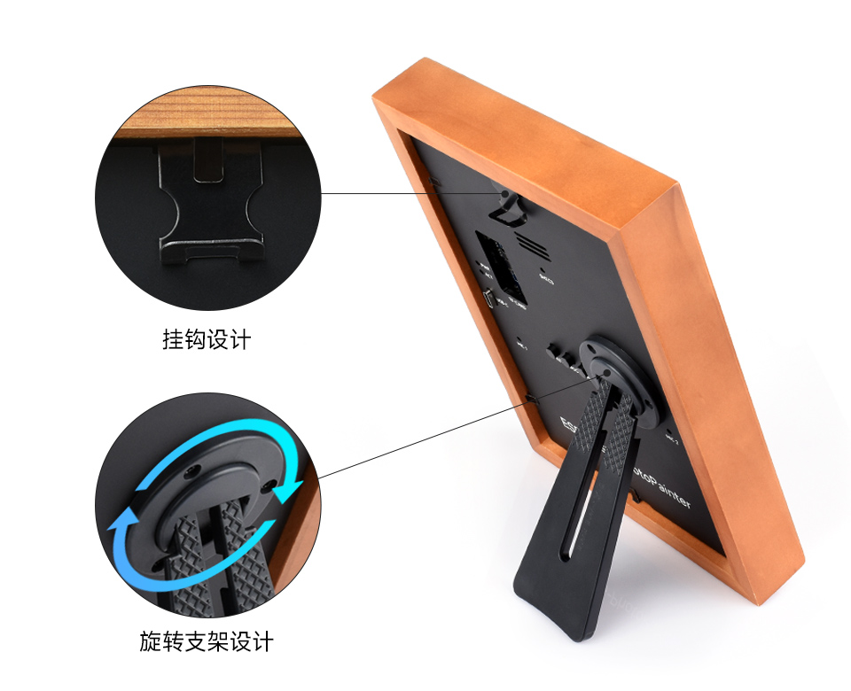 7.3 英寸E6彩色墨水屏电子相框多功能支架