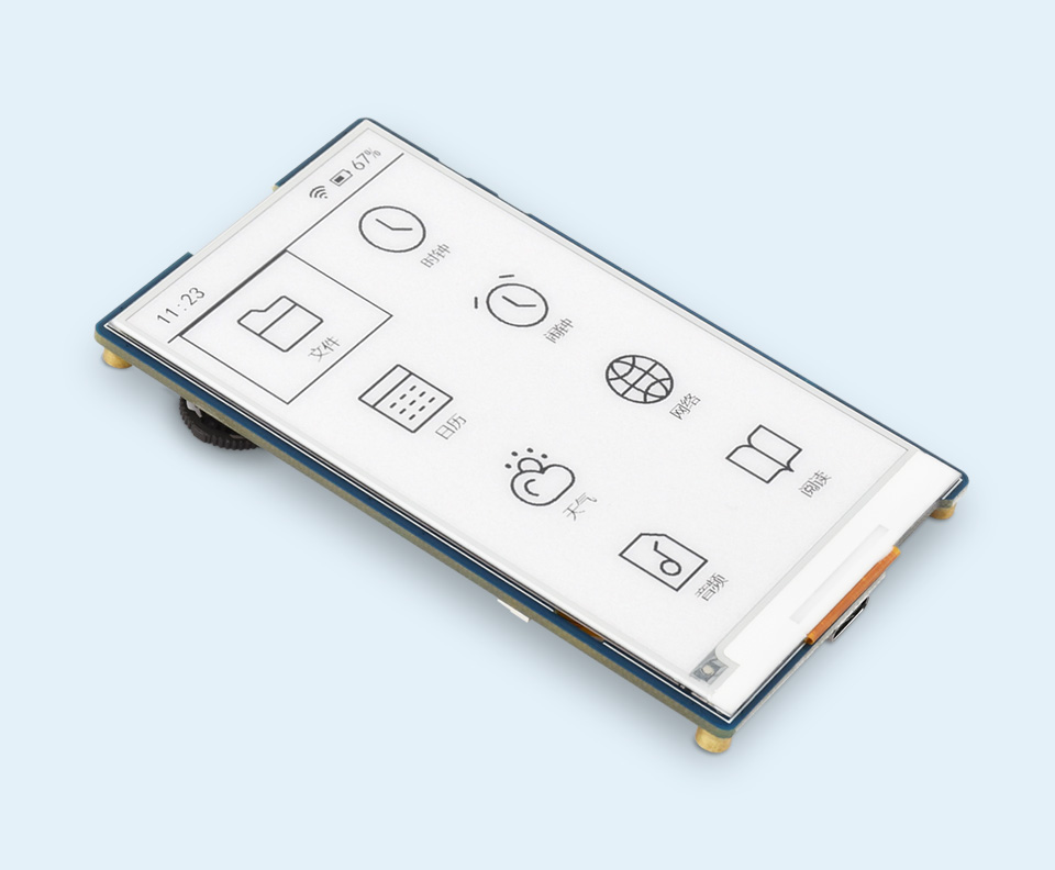 ESP32-S3 3.97 英寸墨水屏开发板主图