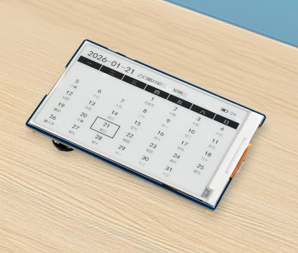 ESP32-S3 3.97 英寸墨水屏开发板应用场景