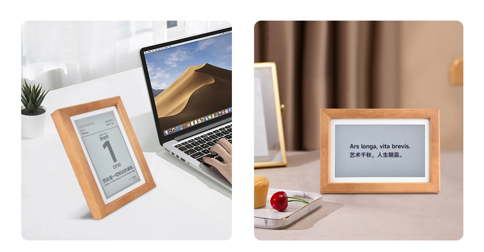 7.3 英寸彩色墨水屏电子