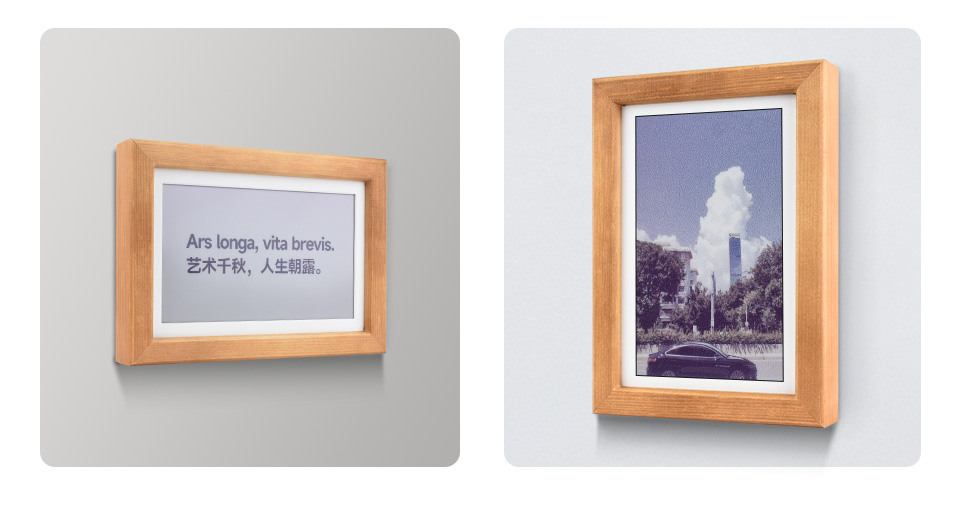 7.3 英寸彩色墨水屏电子