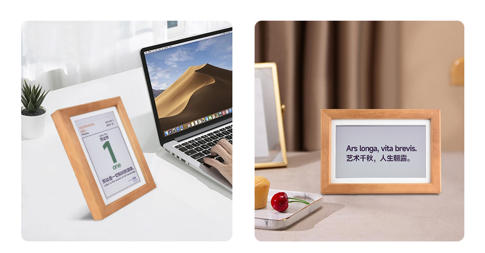 7.3 英寸彩色墨水屏电子