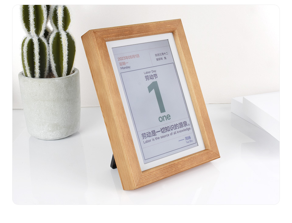 7.3 英寸彩色墨水屏电子