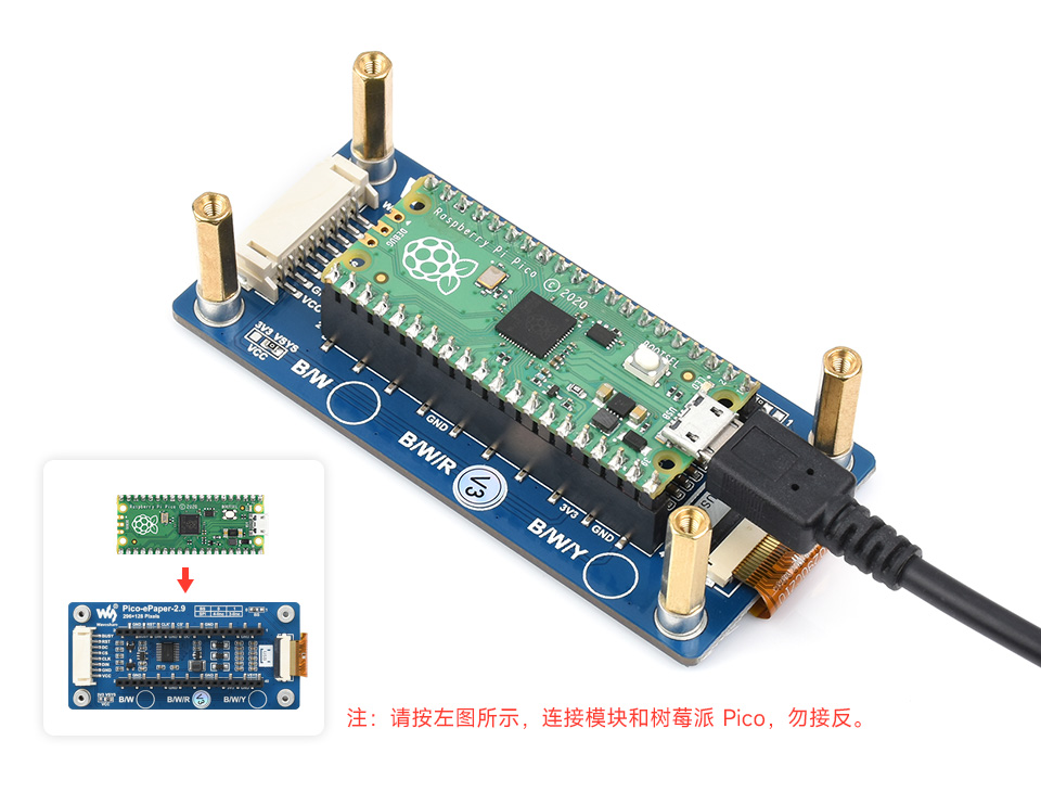 72.9 英寸 LCD Pico 扩展板接口设计
