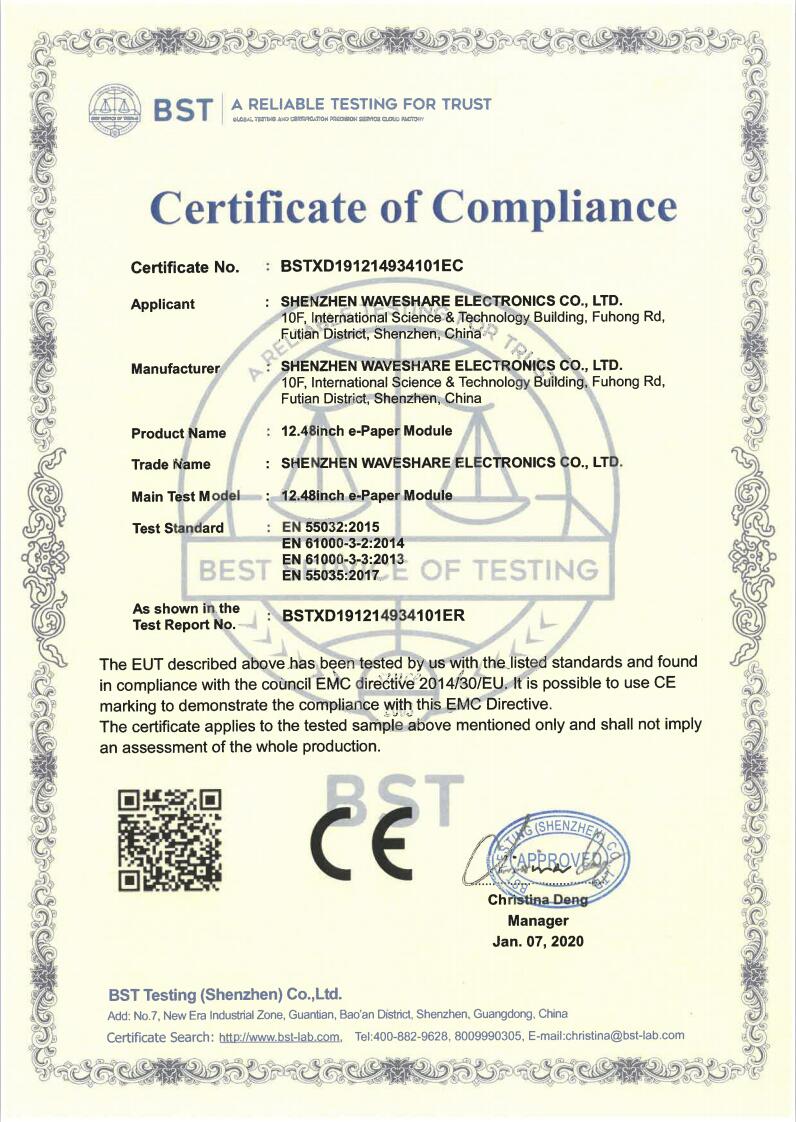 12.48英寸电子墨水屏CE认证