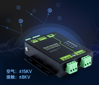 工业级双 CAN 转以太网服务器静电防护 ESD