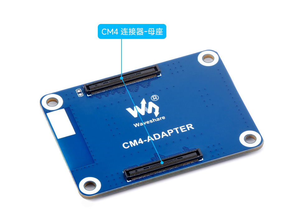 树莓派 CM4 接口保护板的CM4连接器母座
