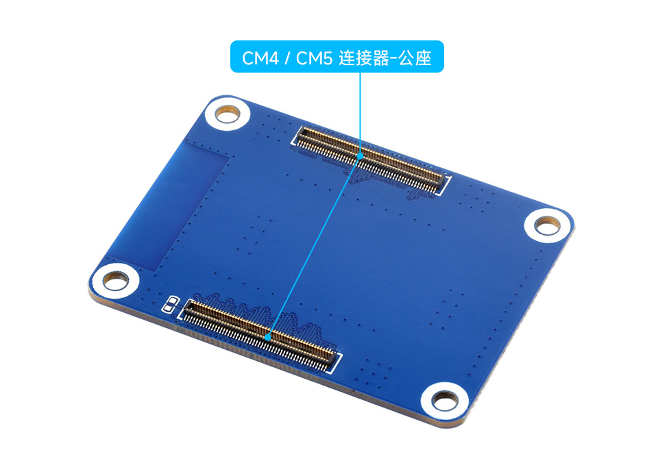 树莓派 CM4 / CM5
接口保护板的CM4 / CM5
连接器公座