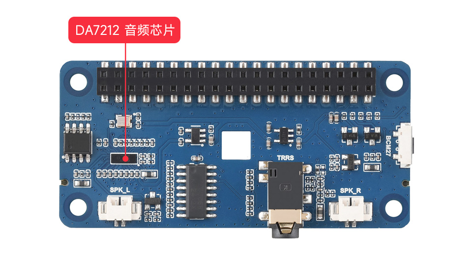 树莓派 DA7212 I2S 音频声卡板载 DA7212 音频芯片