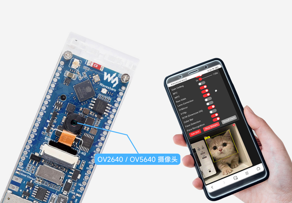 ESP32-S3 A7670E 4G 开发板支持图像识别