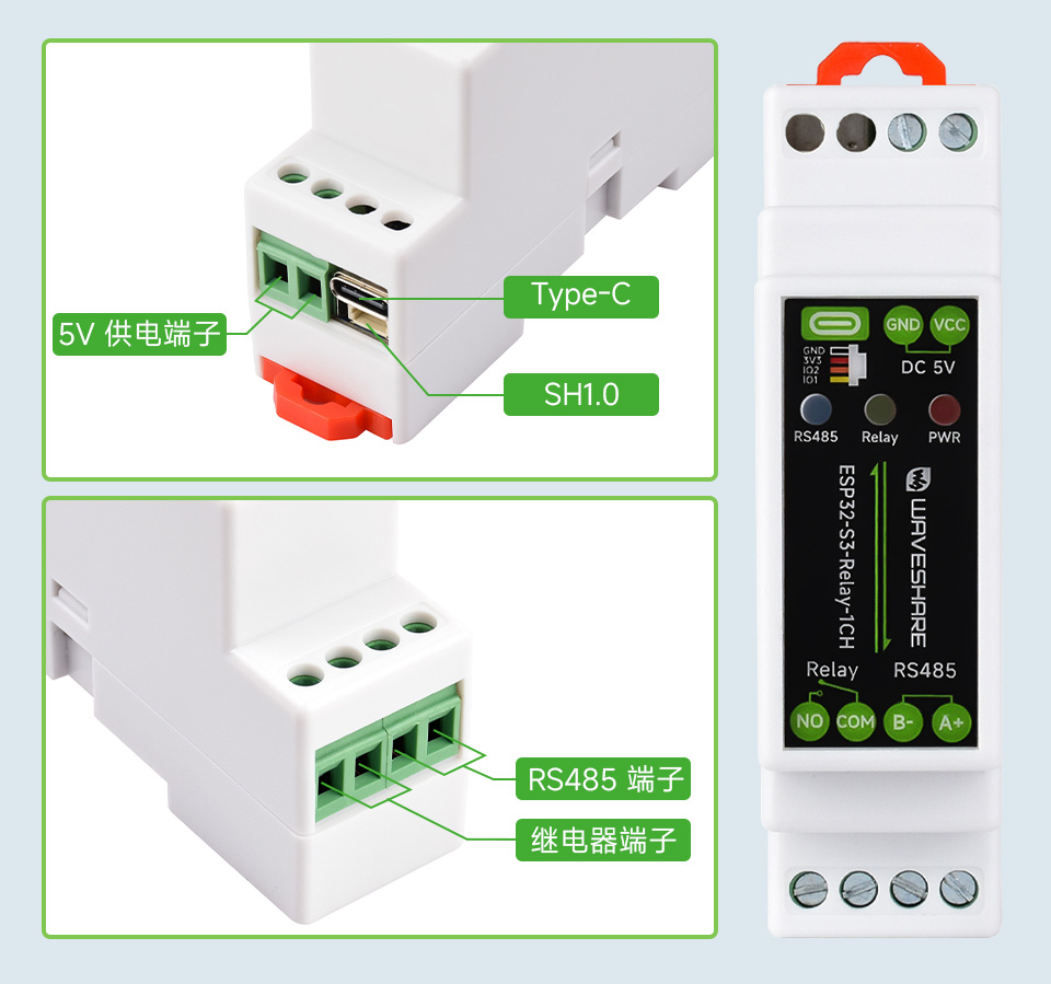 ESP32-S3 工控板 工业级 1 路 Wi-Fi 网络继电器资源简介