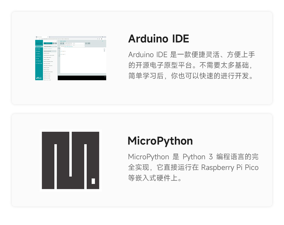 ESP32-S3 工控板 工业级 6 路 WiFi 网络继电器基于树莓派 Pico 接口设计