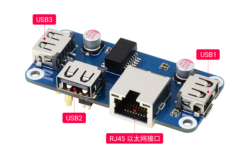树莓派ETH/USB HUB扩展板B型