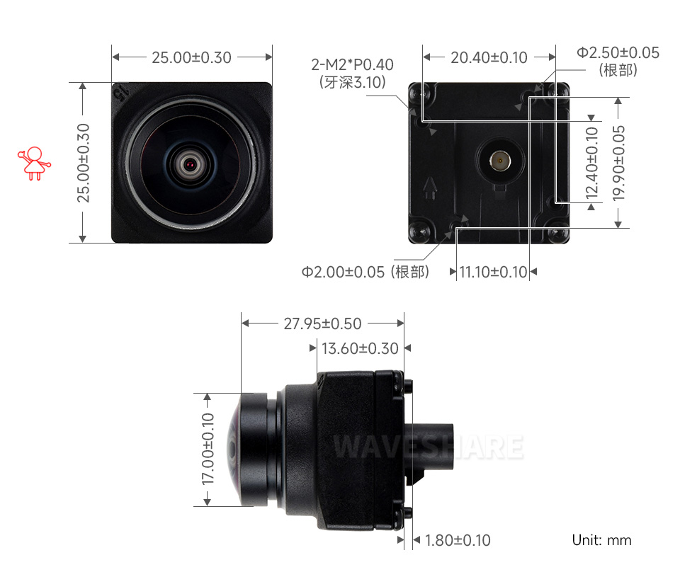 GMSL 2MP 摄像头模组产品尺寸
