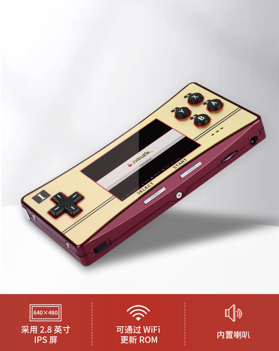 树莓派掌上游戏机首图