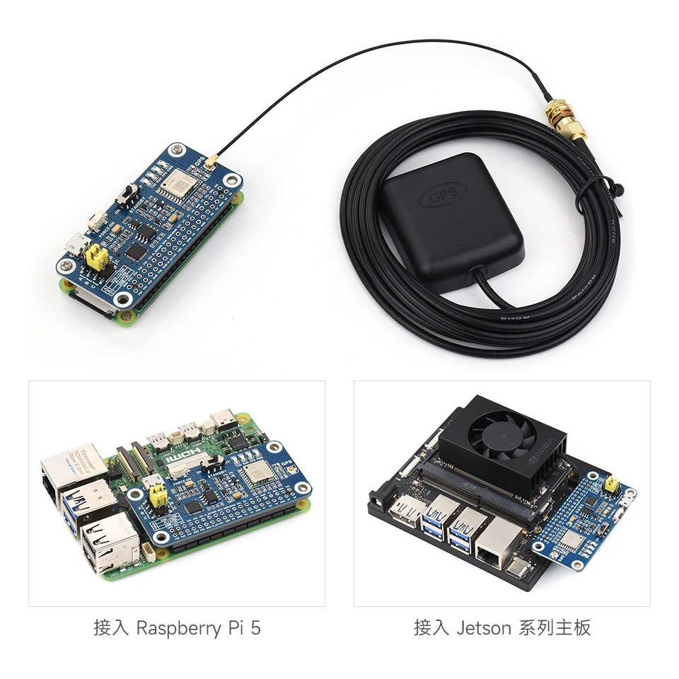 接入树莓派 ZERO