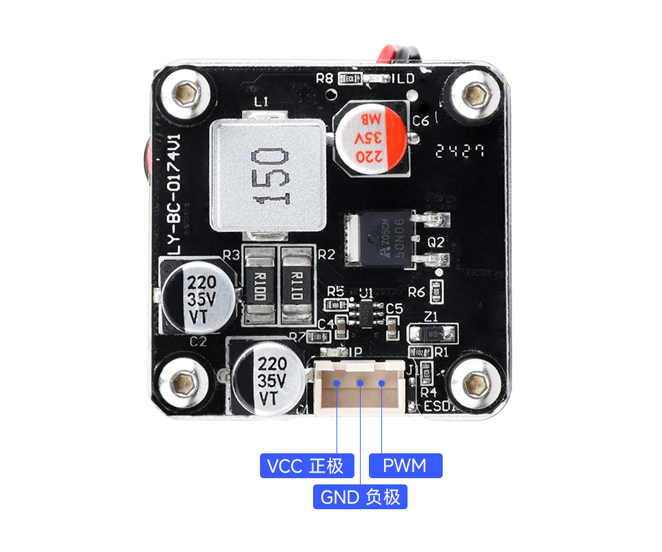 450 纳米高精度激光器模组