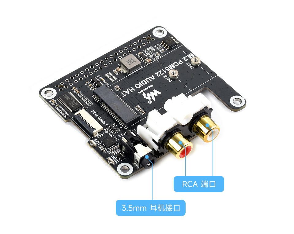 PCIe 转 M.2 和 I2S 音频扩展板，板载标准 3.5mm 耳机接口，可通过外接耳机播放音乐，同时也可通过 RCA 端口外接音箱功放