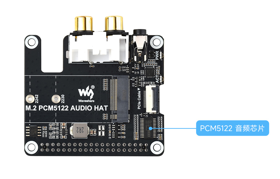 PCIe 转 M.2 和 I2S 音频扩展板，PCM5122 音频芯片