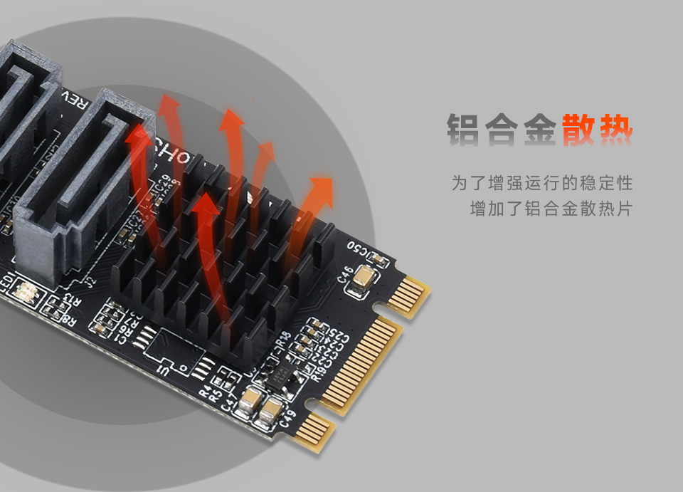 M.2 NGFF SATA 转 SATA3 5 口扩展卡板载铝合金散热片