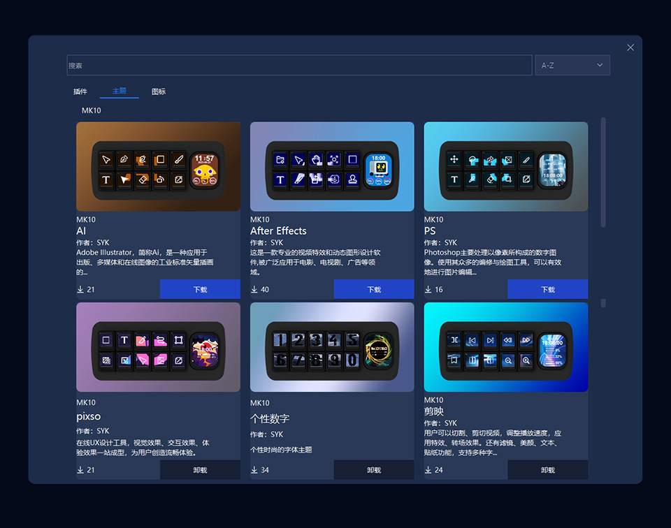 Waveshare MK10 多功能智能控制面板提供在线平台下载主题与插件，持续更新