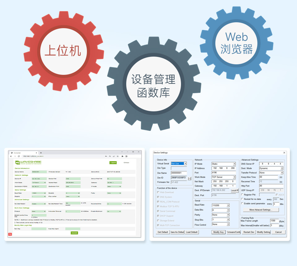 8 路 RS485 继电器模块导轨式外壳设计