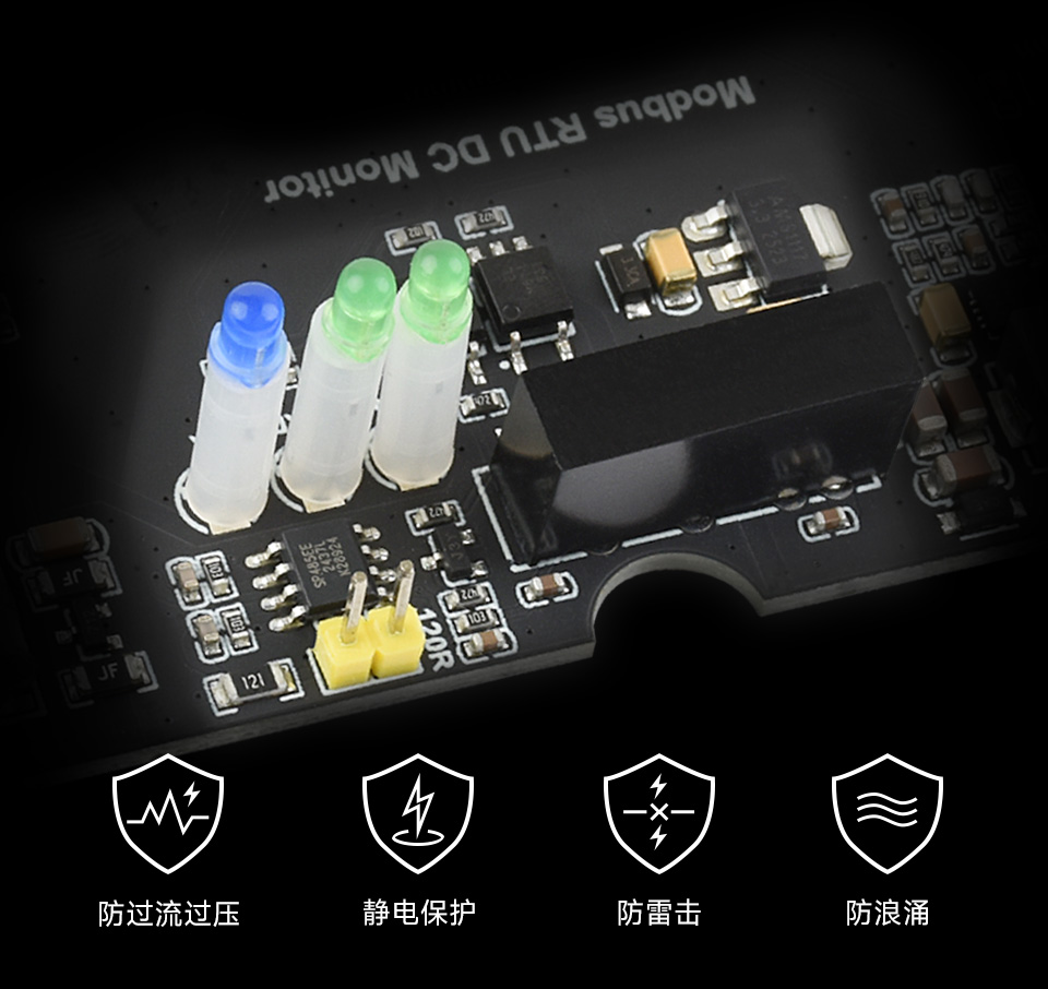 工业级 4 路直流电流、电压和功率检测模块块工业隔离保护