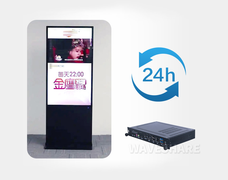 OPS 插拔式电脑主机24 小时稳定运行