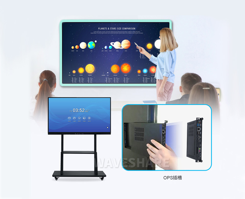 OPS 插拔式电脑主机OPS 电脑模块设计