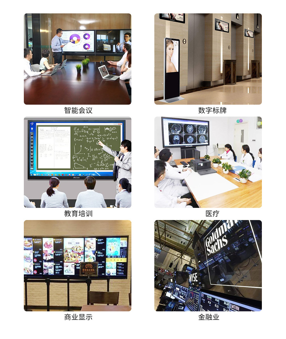 OPS 插拔式电脑主机多领域应用