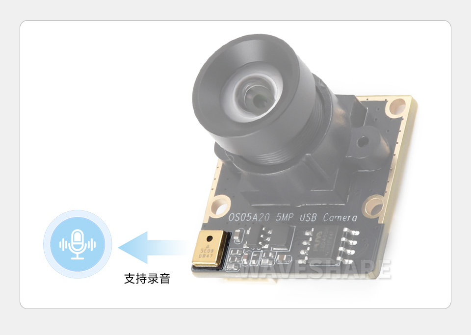 500 万像素摄像头模块低光性能好