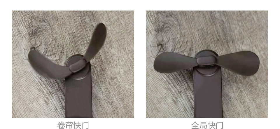 全局快门与卷帘快门