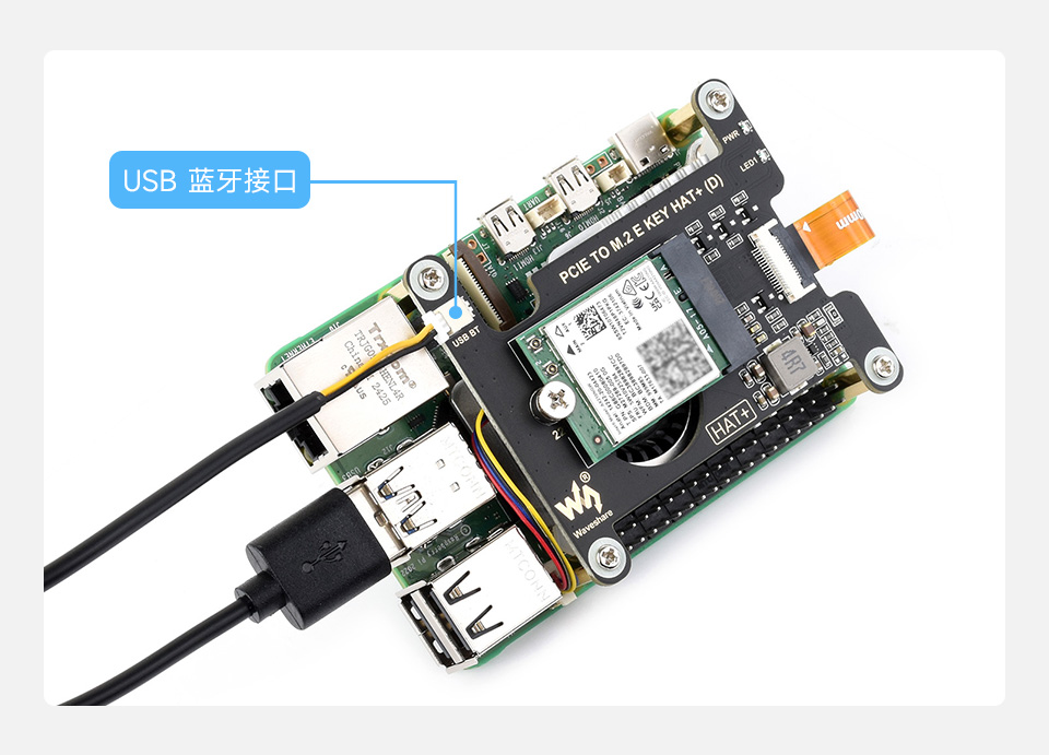 树莓派5 PCIe 转 M.2 E KEY 扩展板、板载 SMA 内针天线接口，天线接口和USB蓝牙连接的特写