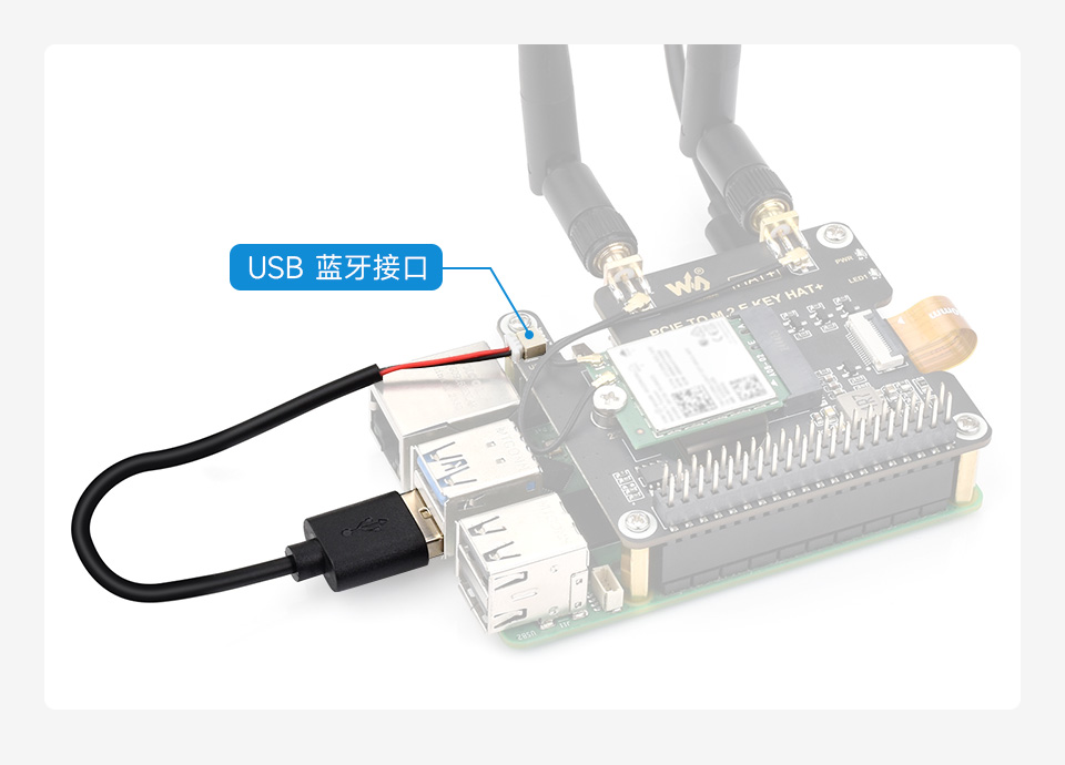 树莓派 5 PCIe 转 M.2 转接板预留风扇通风孔