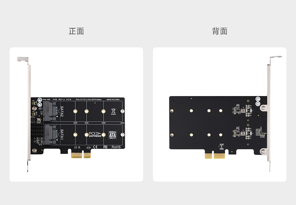 M.2 M 转 M.2 A 接口转接板应用示例