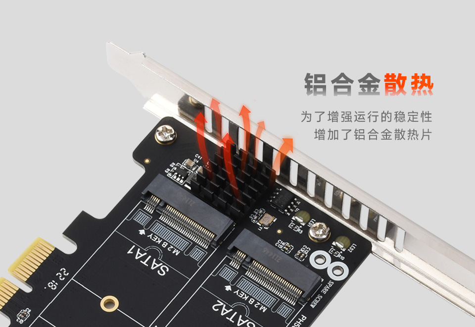 M.2 M 转 M.2 A 接口转接板USB蓝牙