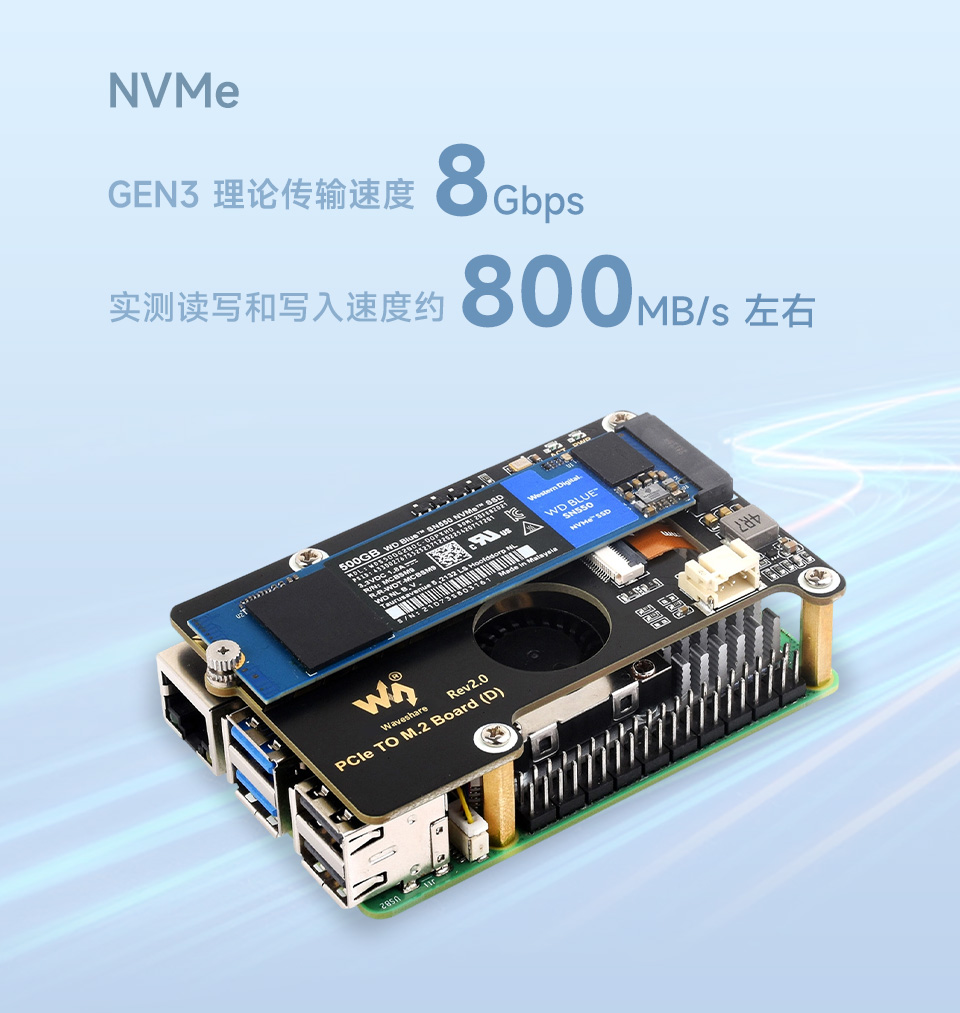 树莓派5 PCIe转M.2转接板和树莓派5主板以及SSD硬盘使用展示，NVMe GEN3传输速度介绍