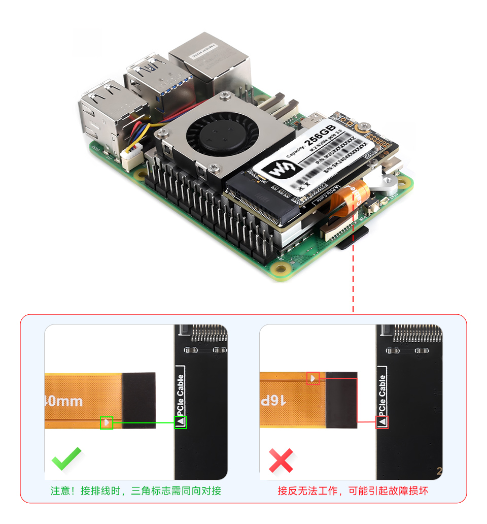 树莓派5 PCIe 转 M.2 扩展板，小巧一体式散热可通过16PIN排线接入PI5，以及分别介绍了排线如何接入产品接口当中