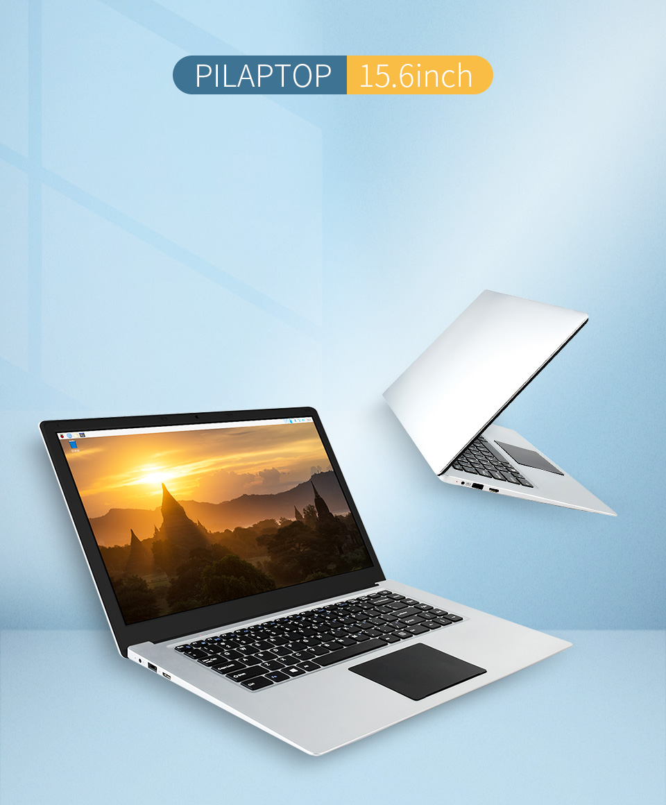 PILAPTOP CM3+ Package A树莓派笔记本首图