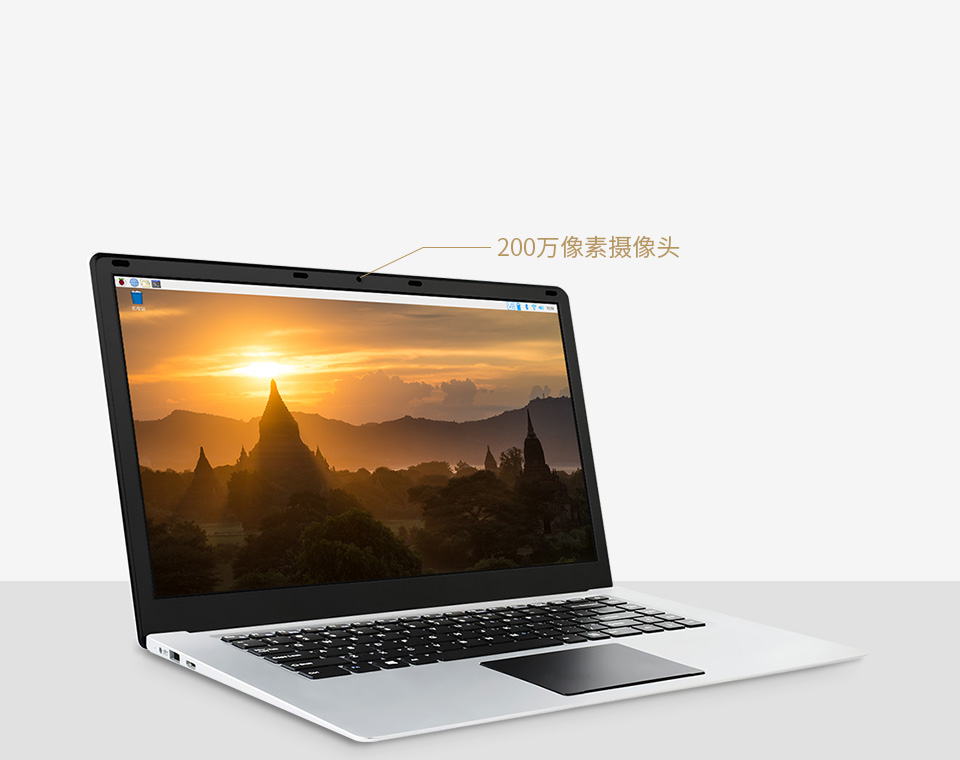 PILAPTOP CM3+ Package A树莓派笔记本前置200万摄像头