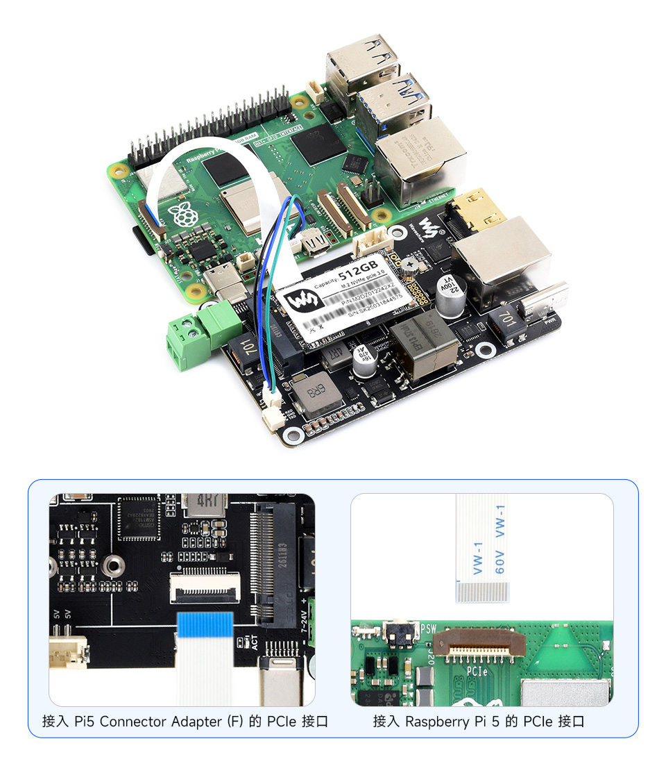 PCIe 转 M.2 多功能转接板，PCIe 通过 16PIN 排线接入 PI5