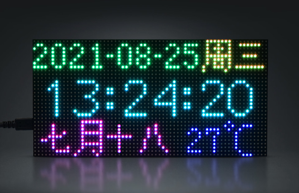 树莓派 Pico 全彩多功能电子时钟主图