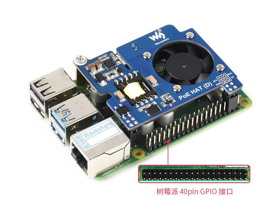 树莓派以太网供电扩展板适用于 Raspberry Pi 3B+/4B