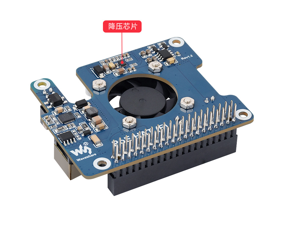 树莓派以太网供电扩展板板载 MP8676 降压芯片