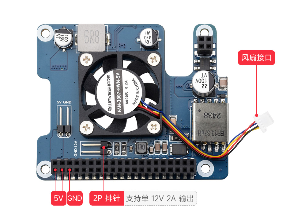 树莓派以太网供电扩展板板载多种接口