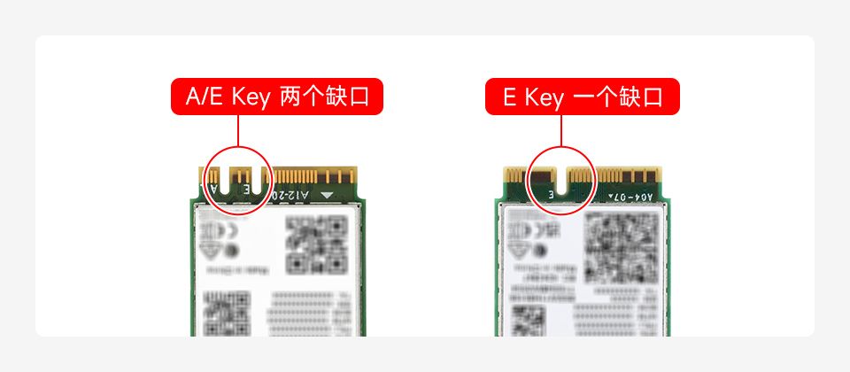 A/E key、E Key网上类型支持