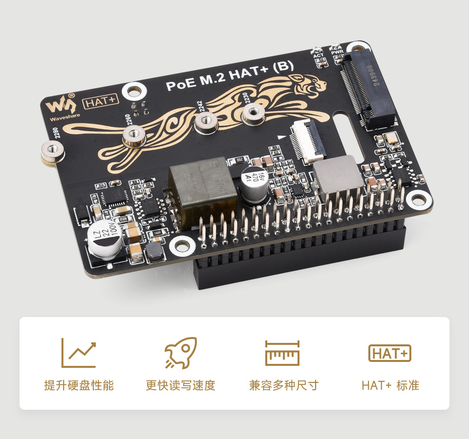 树莓派5 PCIe 转 M.2 扩展板，小巧一体式散热蓝底主图