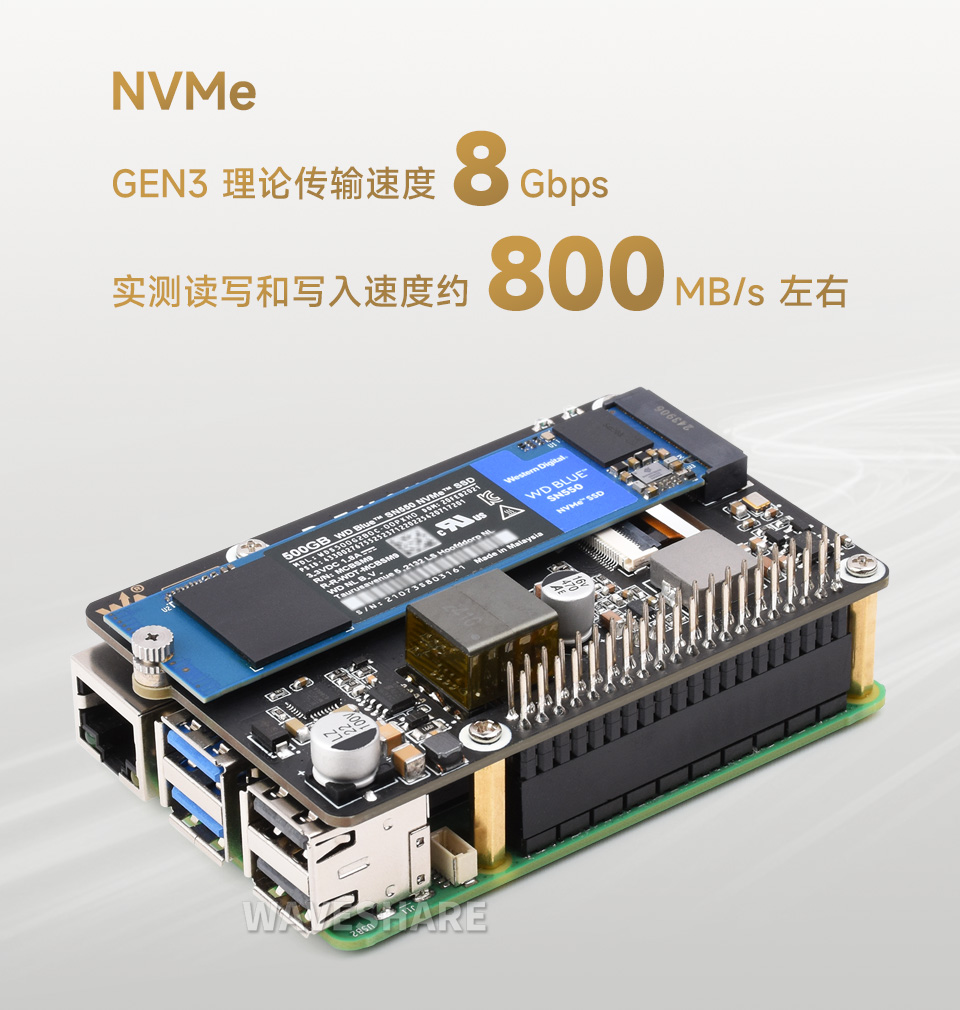 树莓派5 PCIe 转 M.2 扩展板，小巧一体式散热，适用的硬盘接口，包括M key和B&M Key