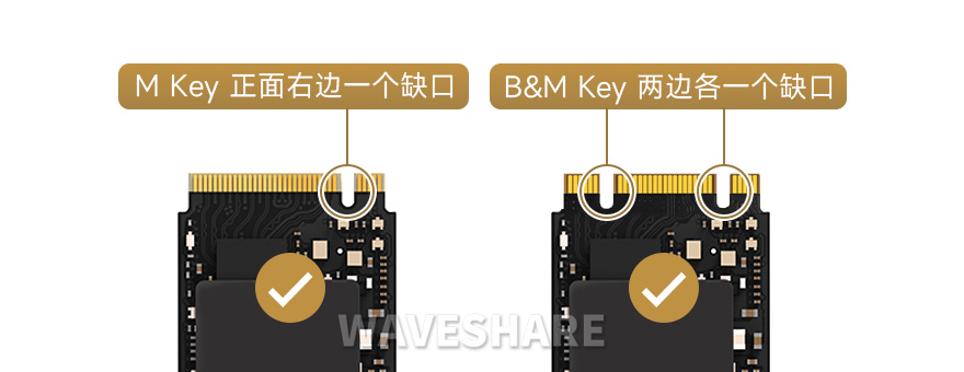 树莓派5 PCIe 转 M.2 扩展板,小巧一体式散热,适用的硬盘接口,包括M key和B&M Key