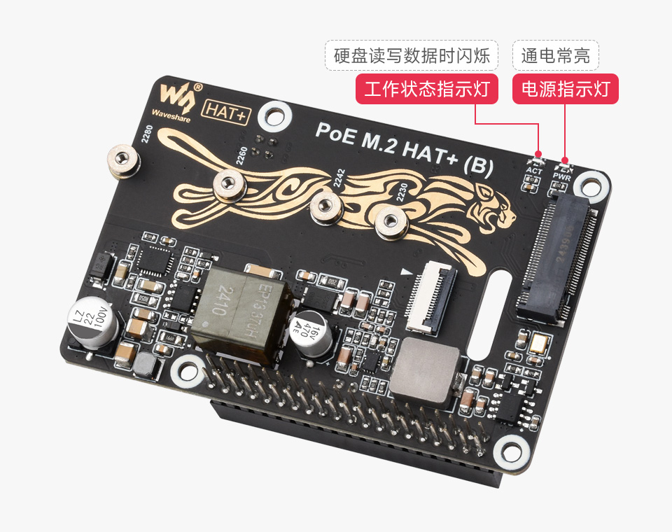树莓派5 PCIe 转 M.2 扩展板,小巧一体式散热,适用的硬盘接口,包括M key和B&M Key
